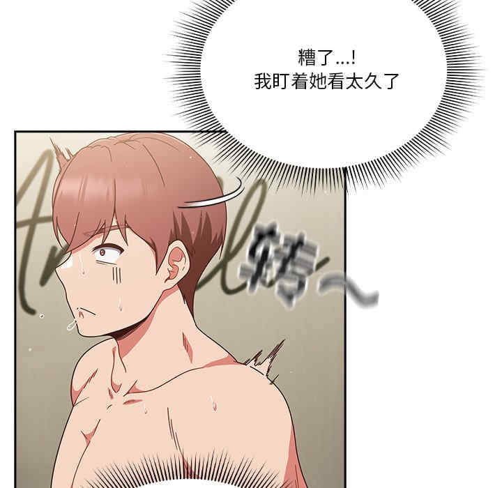 天降美差/天上掉下來的爽缺