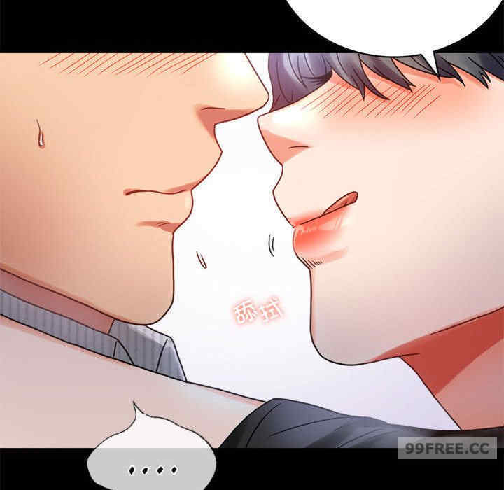 背叛的开始/完美妻子的背叛