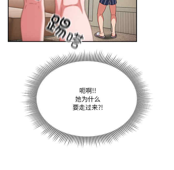 天降美差/天上掉下來的爽缺