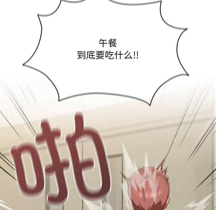 天降美差/天上掉下來的爽缺