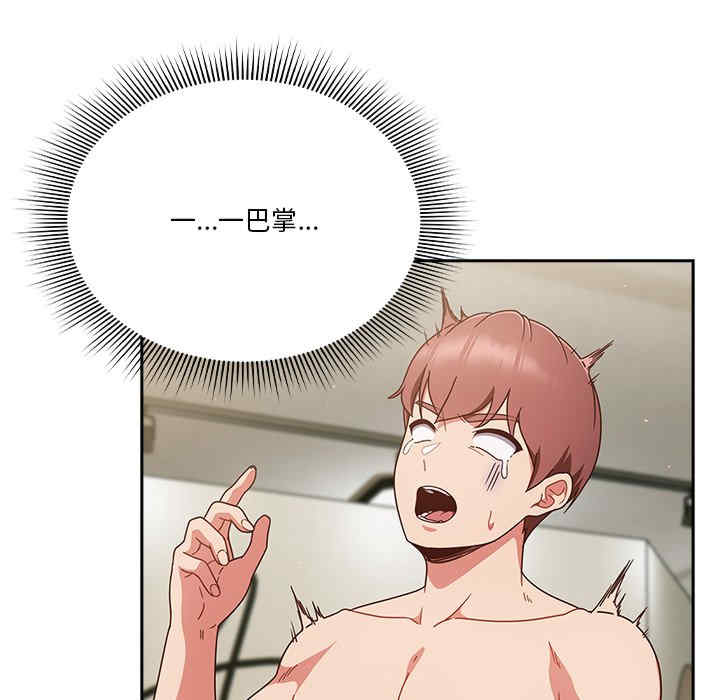 天降美差/天上掉下來的爽缺