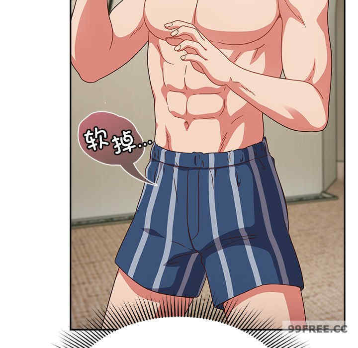 天降美差/天上掉下來的爽缺