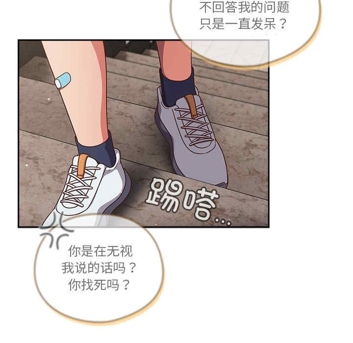 天降美差/天上掉下來的爽缺