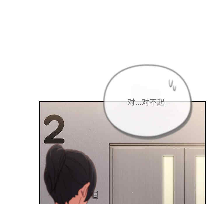 天降美差/天上掉下來的爽缺