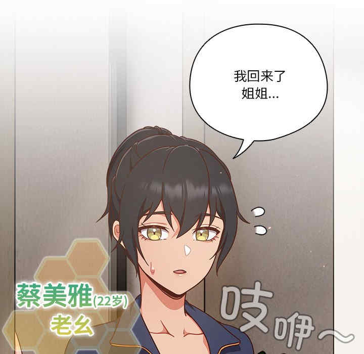 天降美差/天上掉下來的爽缺