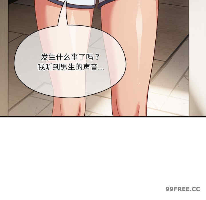 天降美差/天上掉下來的爽缺