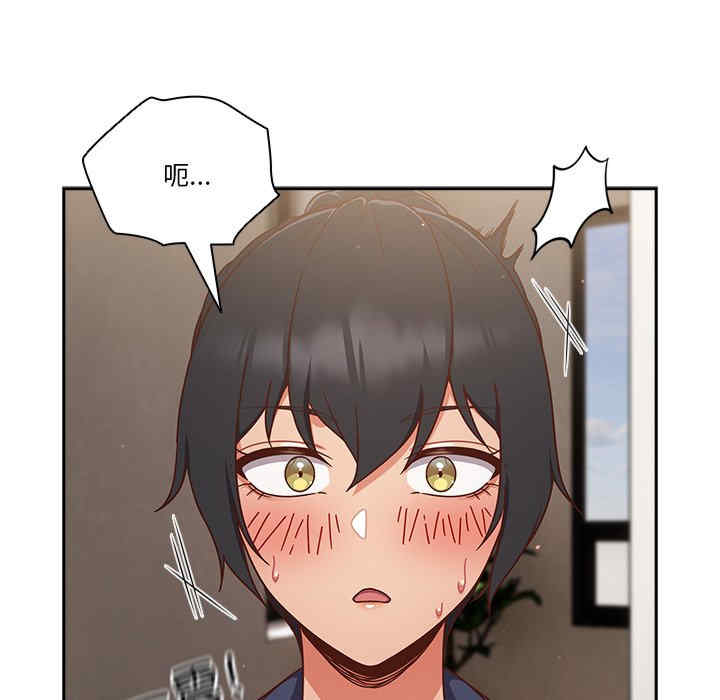 天降美差/天上掉下來的爽缺