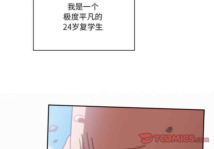 天降美差/天上掉下來的爽缺