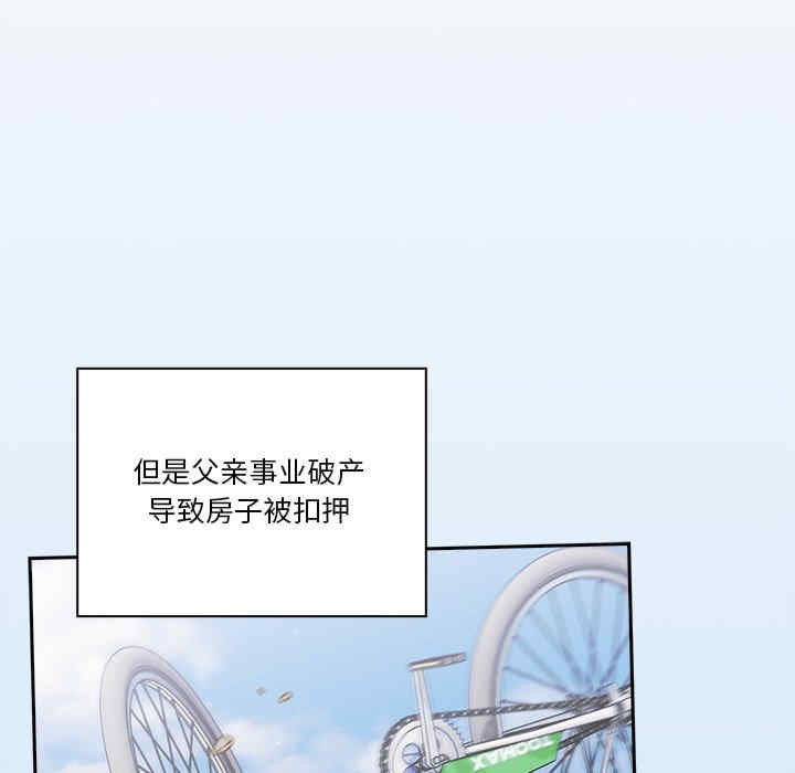 天降美差/天上掉下來的爽缺