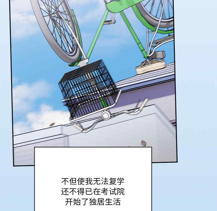 天降美差/天上掉下來的爽缺