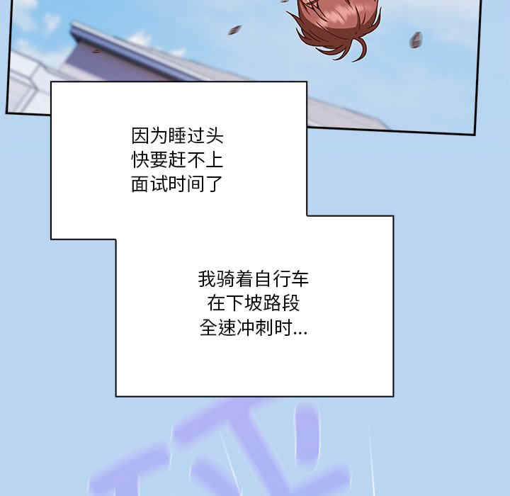 天降美差/天上掉下來的爽缺