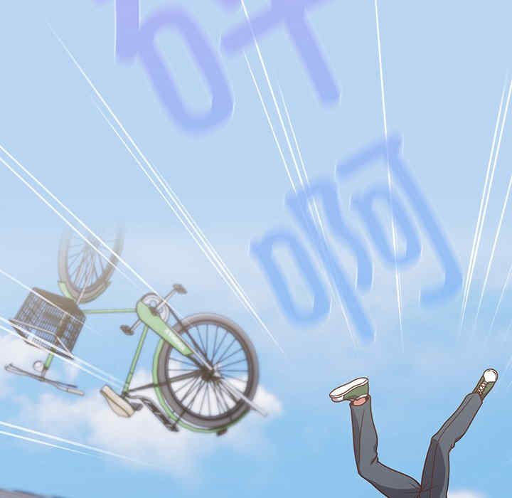 天降美差/天上掉下來的爽缺