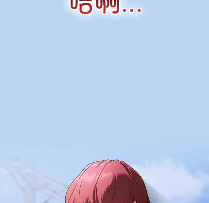 天降美差/天上掉下來的爽缺