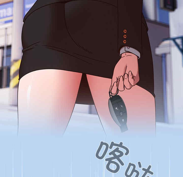 天降美差/天上掉下來的爽缺