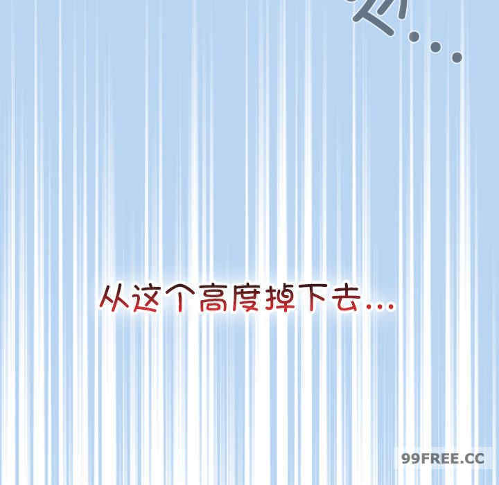 天降美差/天上掉下來的爽缺