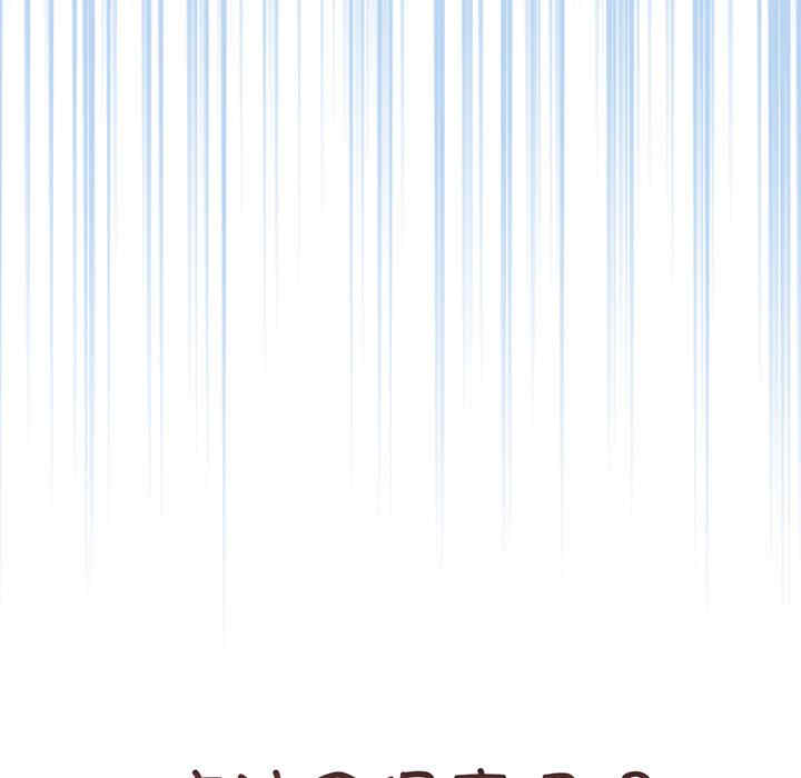 天降美差/天上掉下來的爽缺