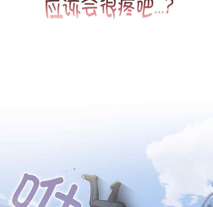 天降美差/天上掉下來的爽缺