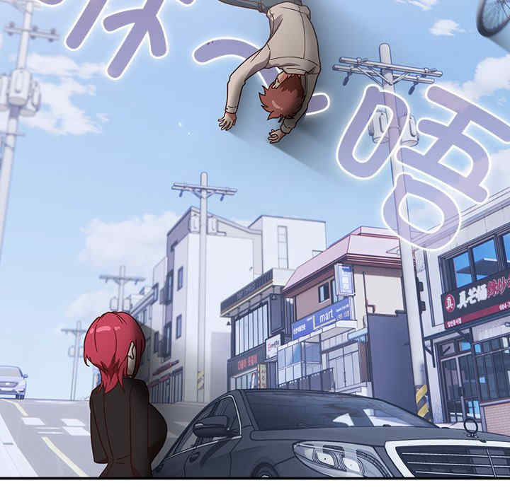 天降美差/天上掉下來的爽缺