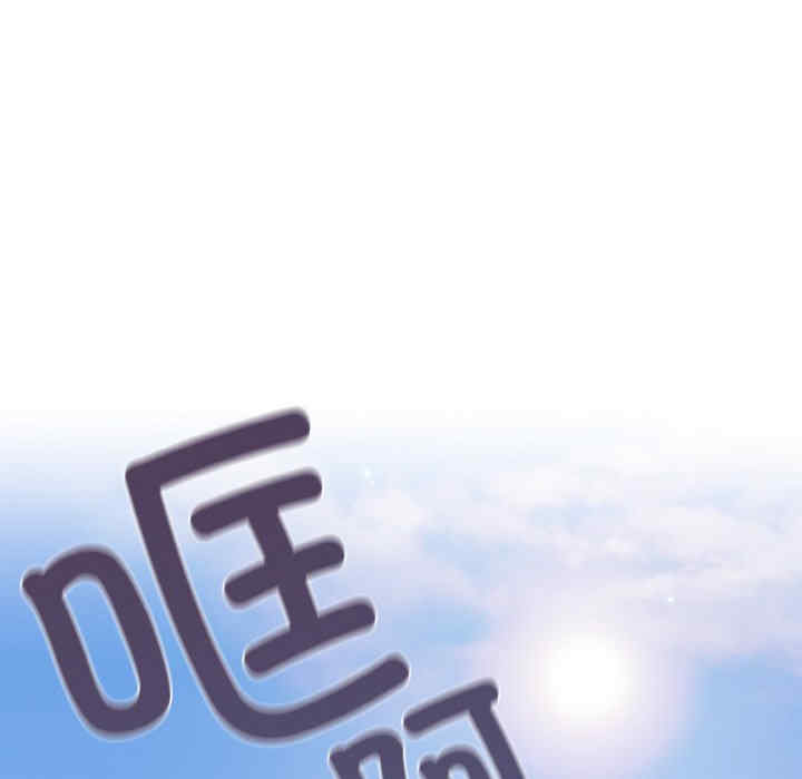 天降美差/天上掉下來的爽缺