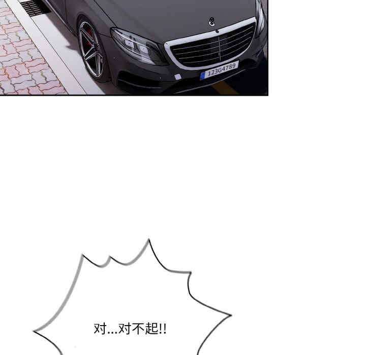 天降美差/天上掉下來的爽缺