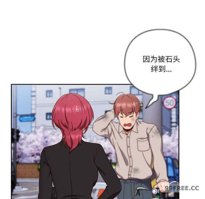 天降美差/天上掉下來的爽缺