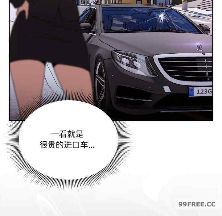 天降美差/天上掉下來的爽缺