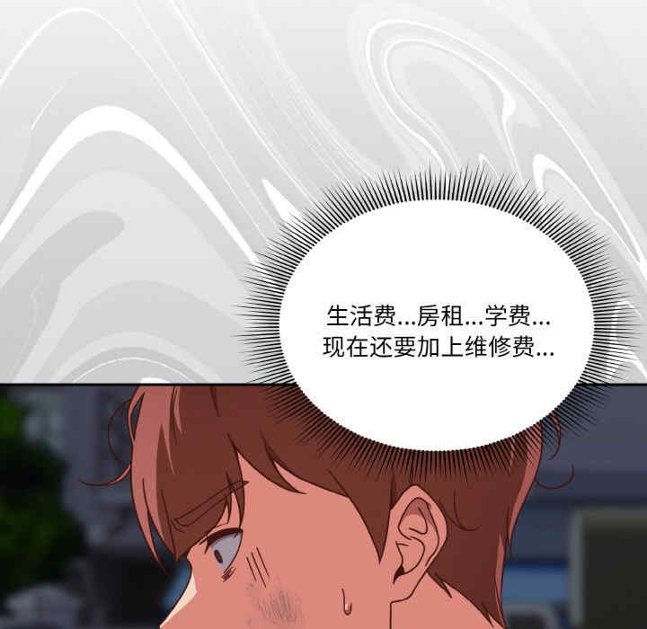 天降美差/天上掉下來的爽缺