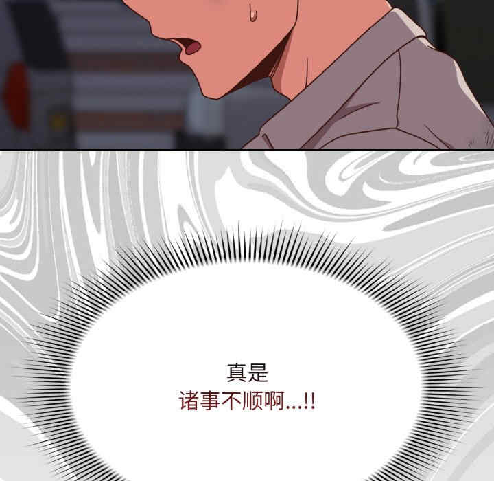 天降美差/天上掉下來的爽缺