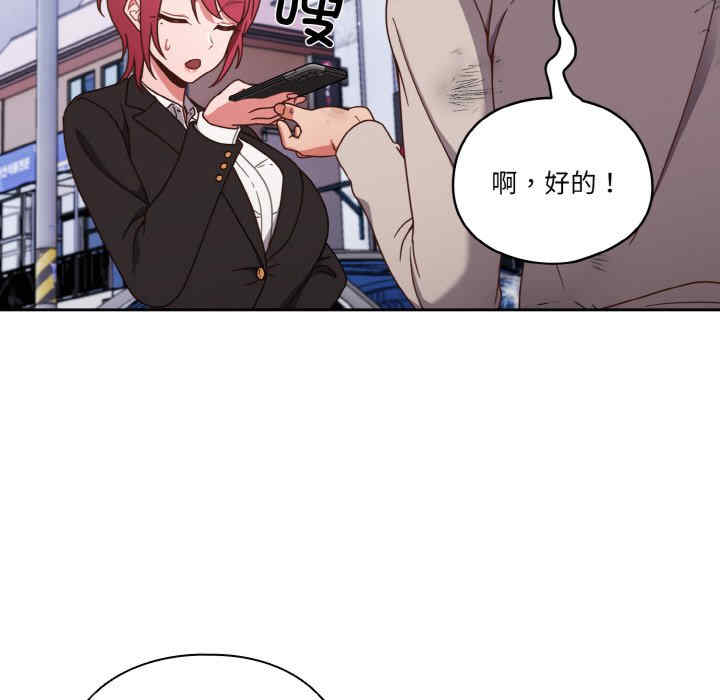 天降美差/天上掉下來的爽缺