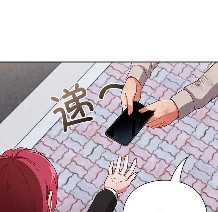 天降美差/天上掉下來的爽缺