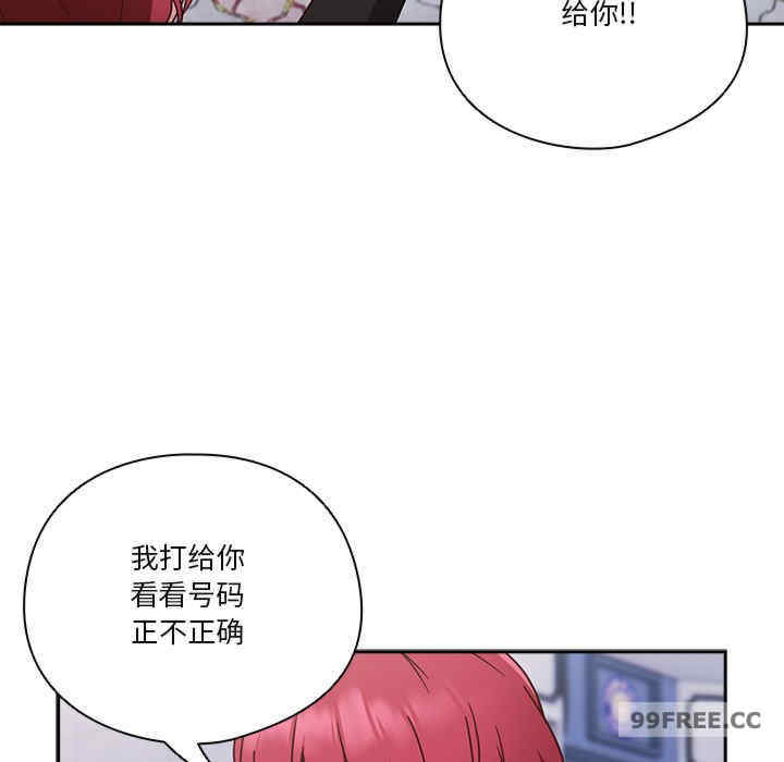 天降美差/天上掉下來的爽缺