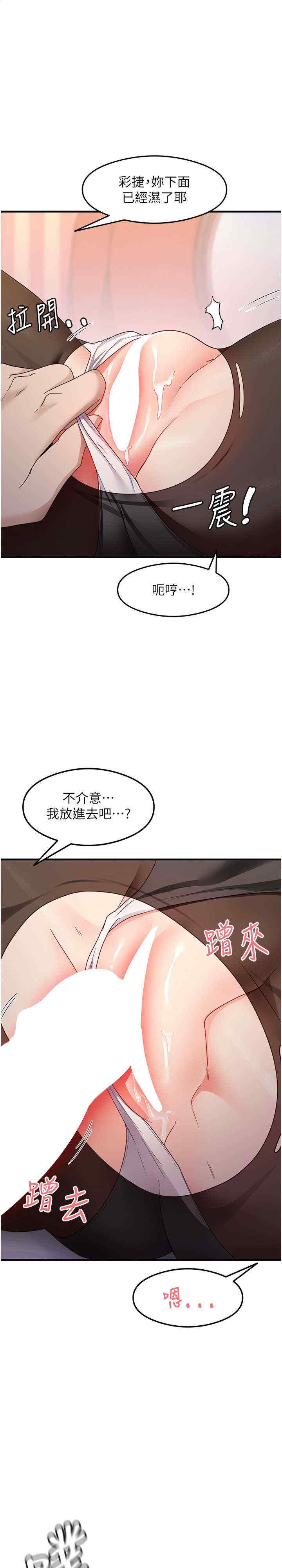 尻试之神学习法