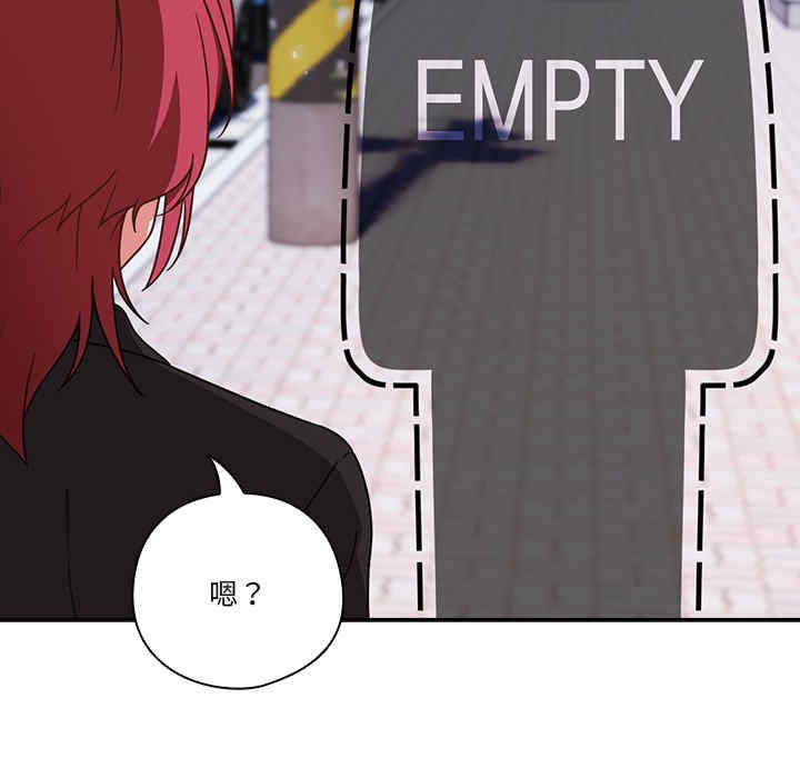 天降美差/天上掉下來的爽缺