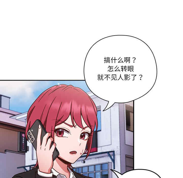 天降美差/天上掉下來的爽缺