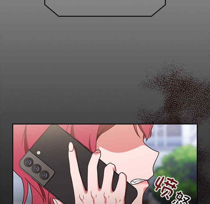 天降美差/天上掉下來的爽缺