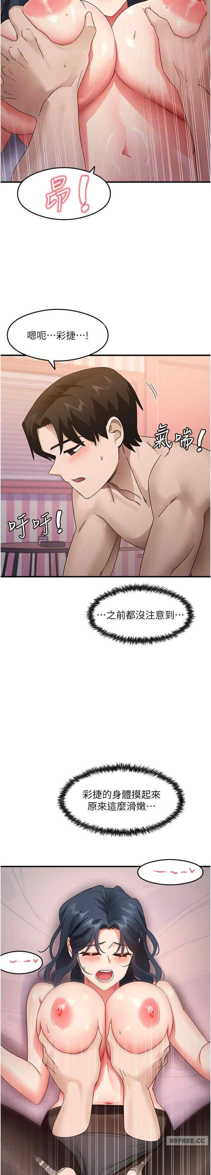 尻试之神学习法