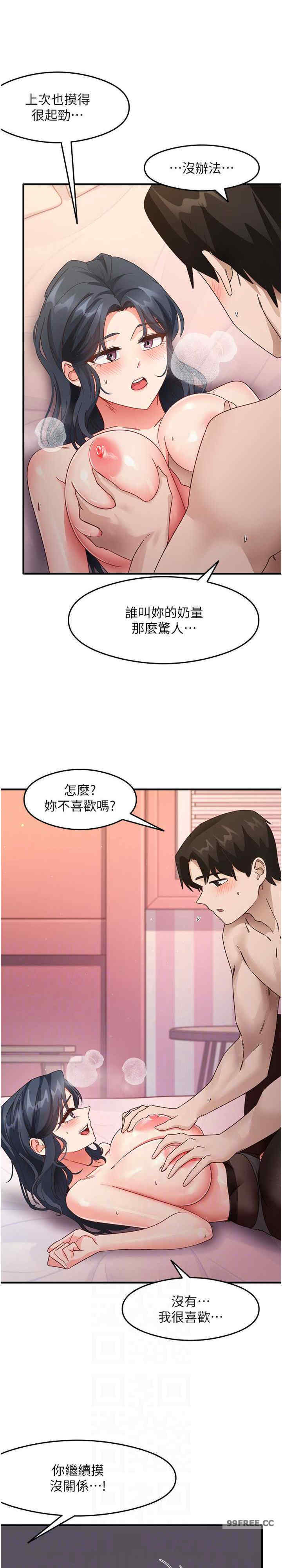 尻试之神学习法