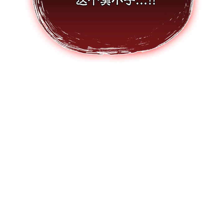 天降美差/天上掉下來的爽缺