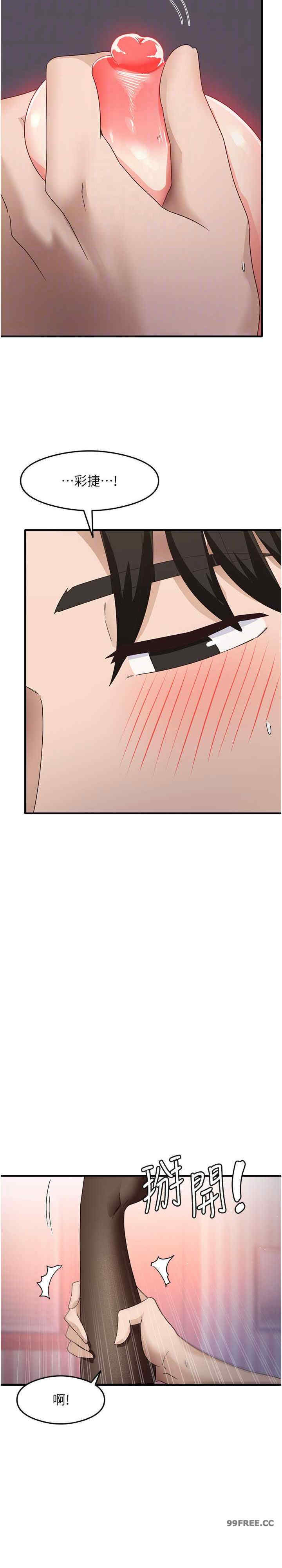 尻试之神学习法