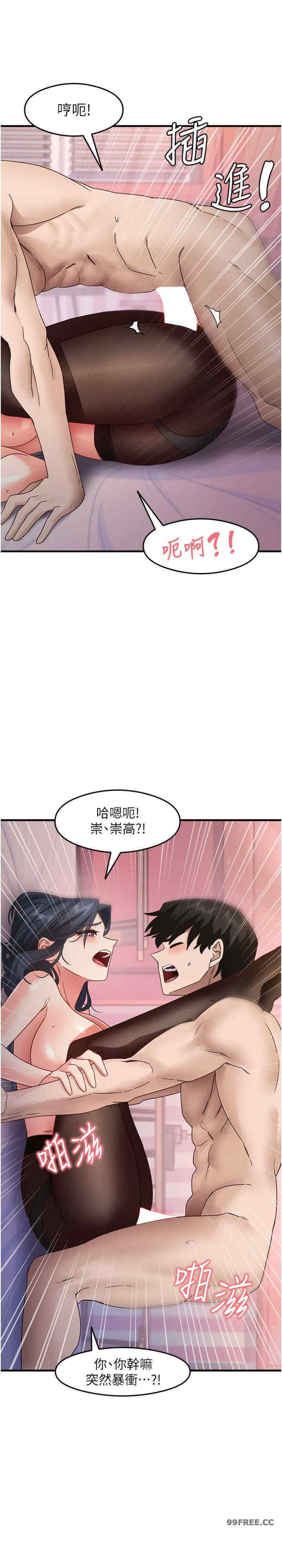 尻试之神学习法