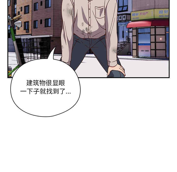 天降美差/天上掉下來的爽缺