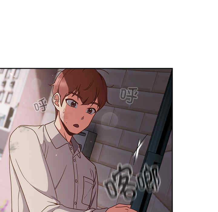 天降美差/天上掉下來的爽缺