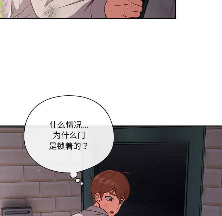 天降美差/天上掉下來的爽缺