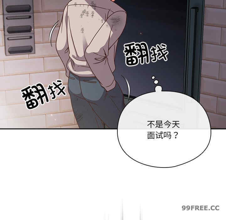 天降美差/天上掉下來的爽缺