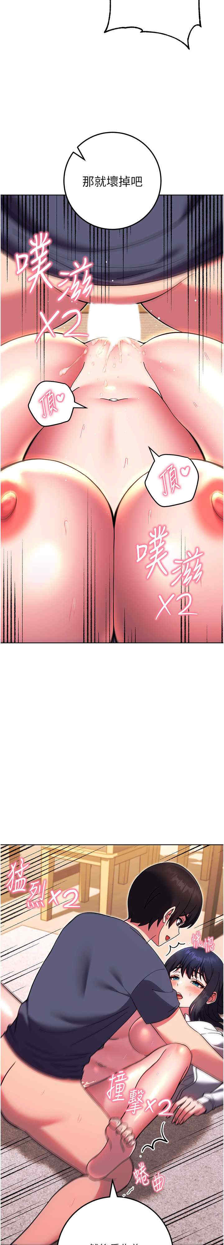 恋爱选择题/练爱选择题