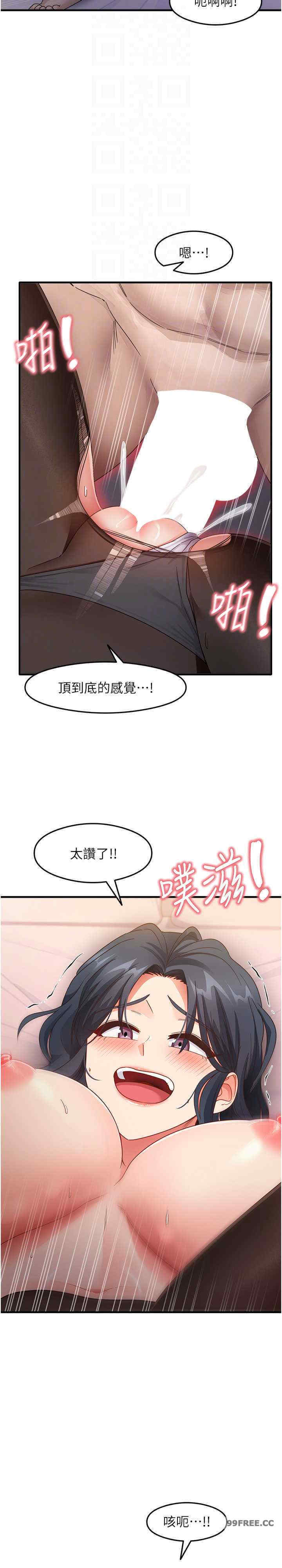 尻试之神学习法