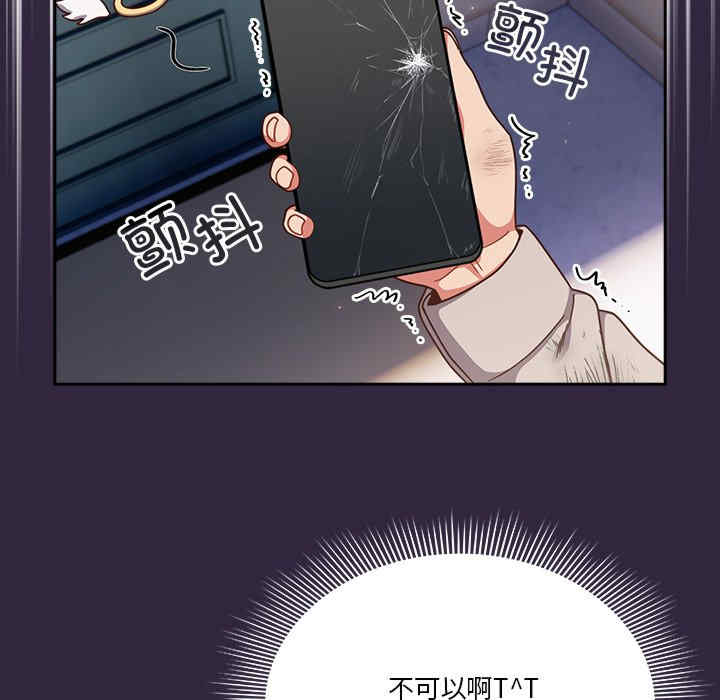 天降美差/天上掉下來的爽缺