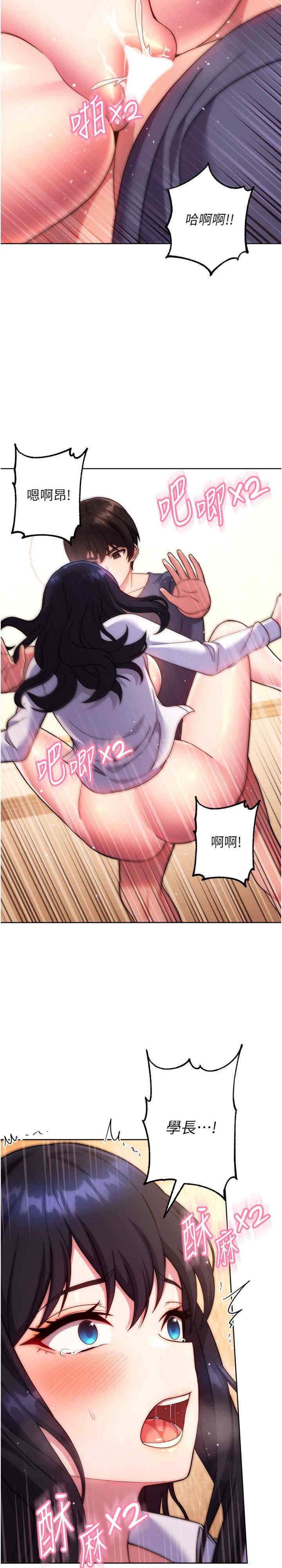 恋爱选择题/练爱选择题