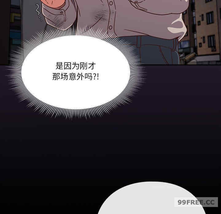 天降美差/天上掉下來的爽缺