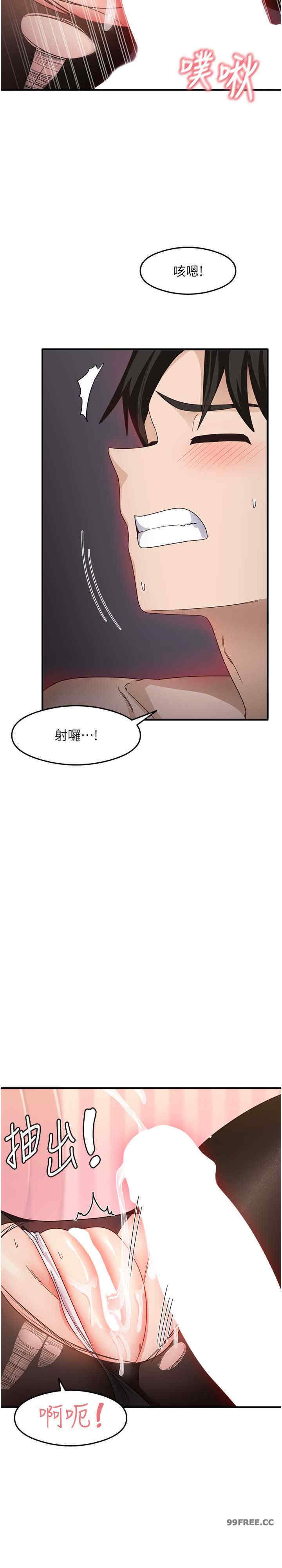 尻试之神学习法